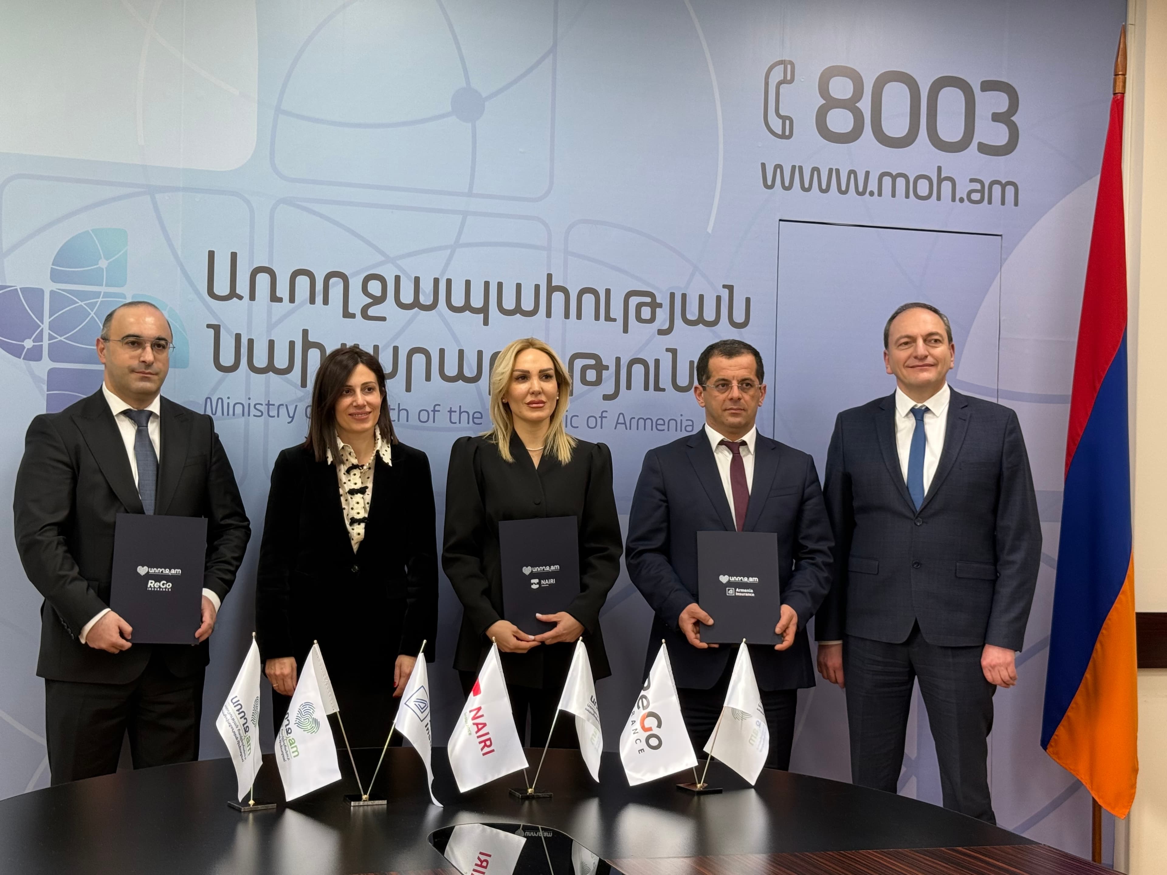 Առողջության համընդհանուր ապահովագրության հիմնադրամը համագործակցության հուշագիր ստորագրեց երեք ապահովագրական ընկերությունների հետ