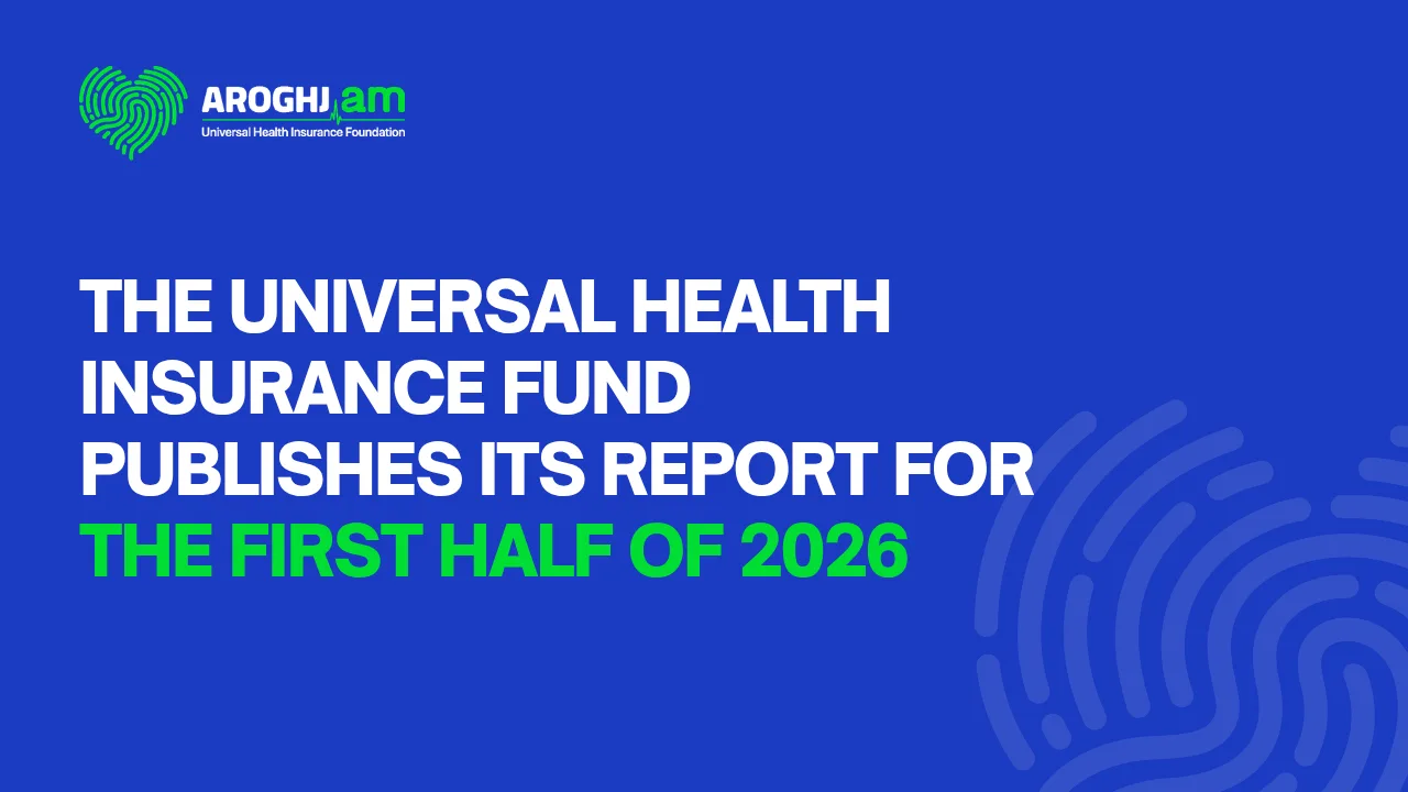 The Universal Health Insurance Fund Publishes Its Report for the First Half of 2026