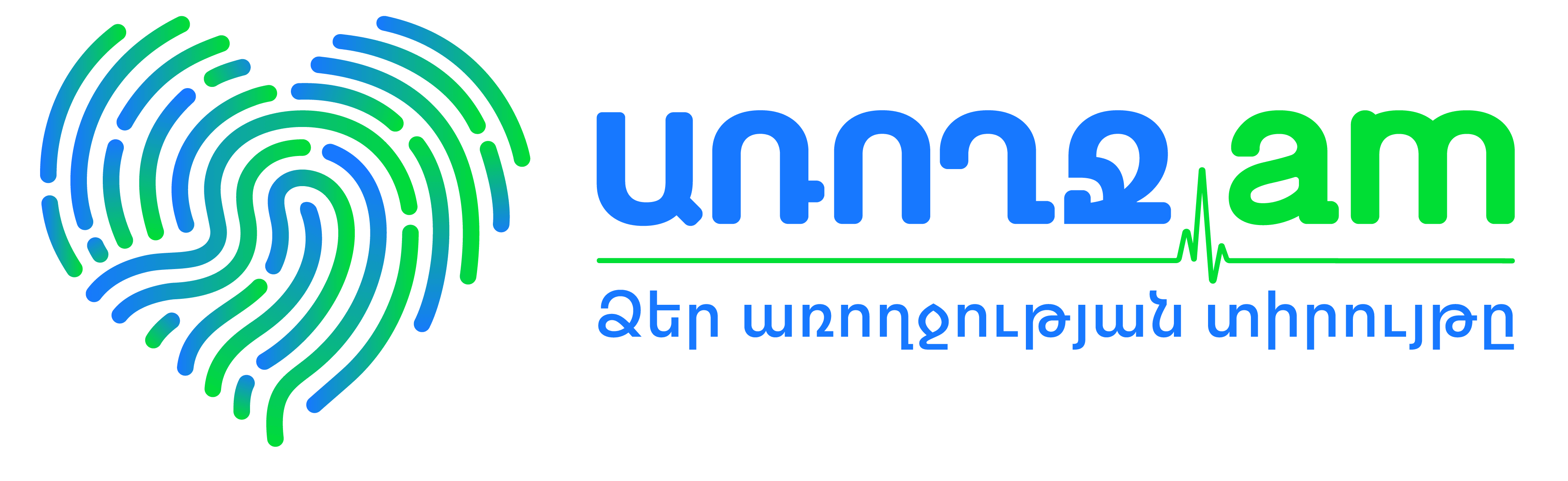 առողջ.am Logo